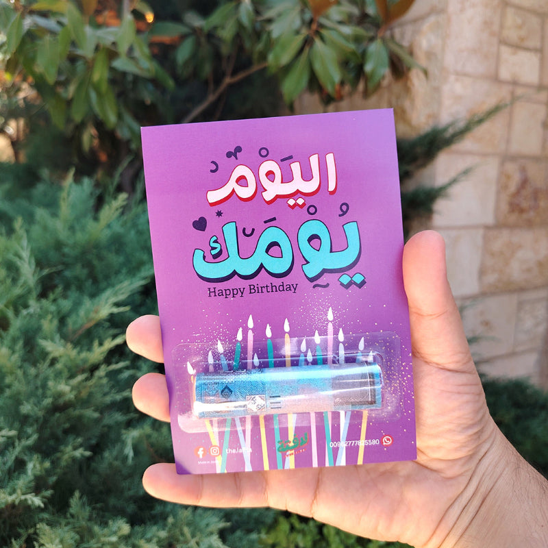Lafita - Birthday Pack