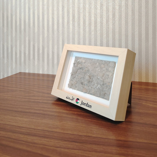 Lafita - Dead Sea Salt "Tithkar" Souvenir Frame from Lafita