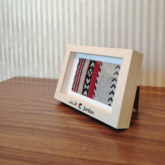 Lafita - Bedouin Textile 01 "Tithkar" Souvenir Frame from Lafita