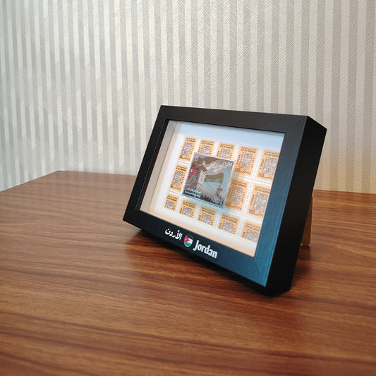 Lafita - Postage Stamp "Tithkar" Souvenir Frame from Lafita