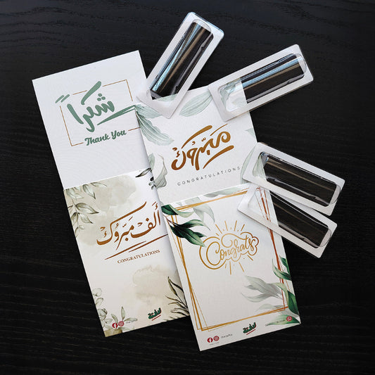 Lafita - Congrats Collection (Pack of 4)