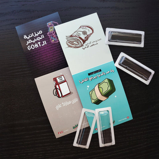 Lafita - Slangs Collection (Pack of 4)