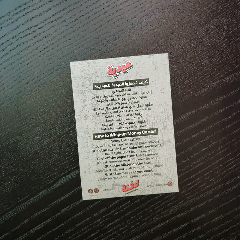 Lafita - Slangs Collection (Pack of 4)