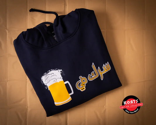 Korts - Hoodie | Serak Fe Beer - سرك في بير