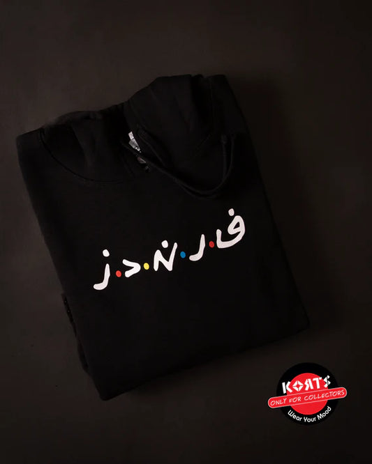 Korts - Hoodie | Friends - فرندز