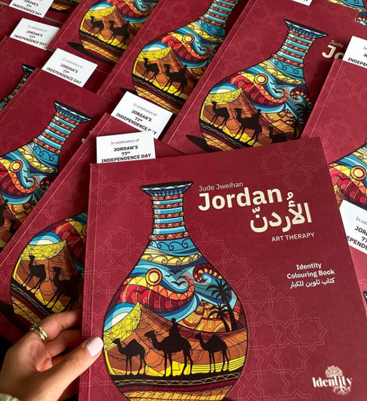 Identity - Jordan Coloring Book