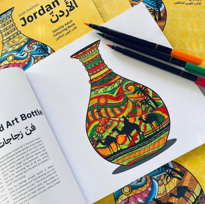 Identity - Jordan Coloring Book