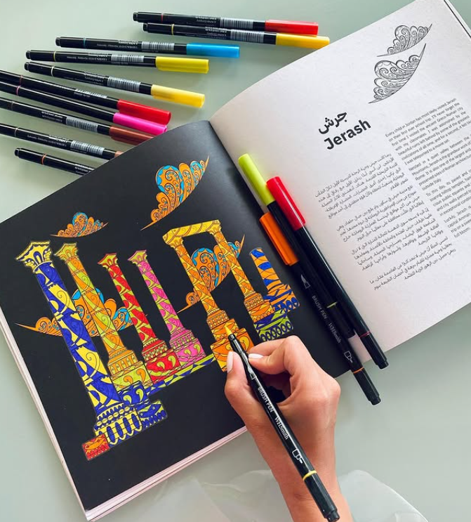 Identity - Jordan Coloring Book