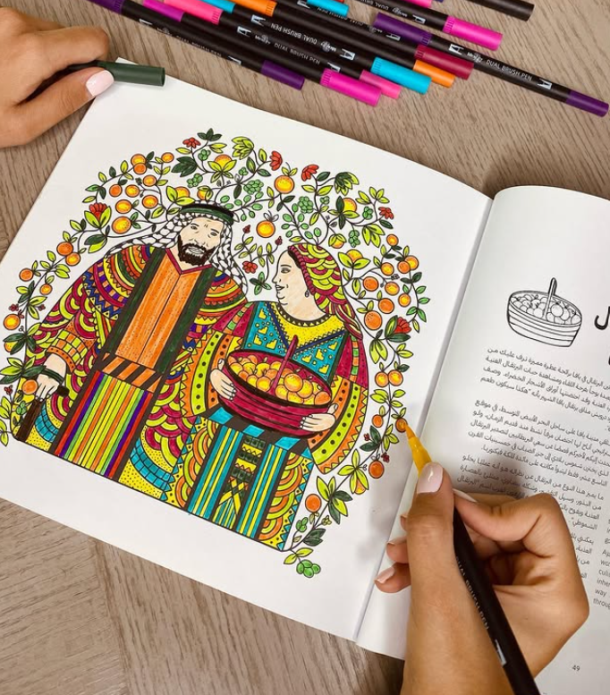 Identity - Palestine Coloring Book