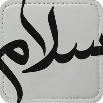 Zaga Caps - Salam Patch (White)