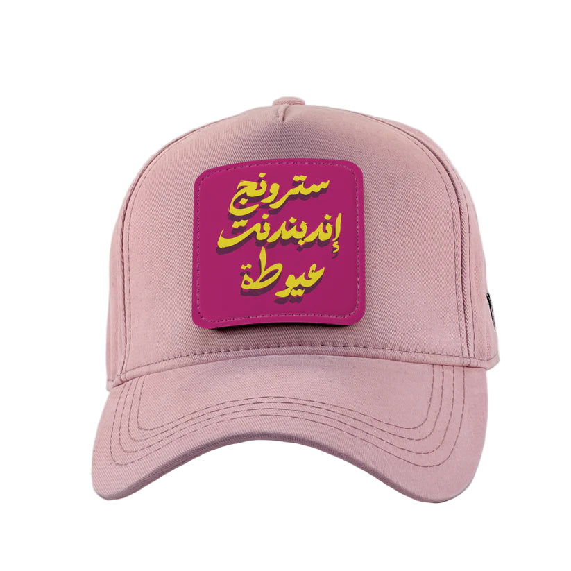 Zaga Caps - Patch Cap Pink