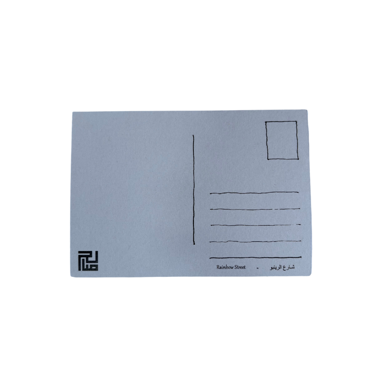 Saleh Studio - Rainbow Street Postcard