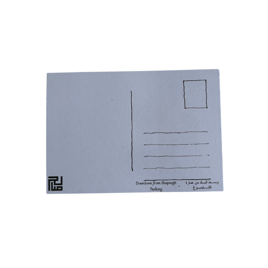 Saleh Studio - Downtown from Shapsogh Parking Postcard
