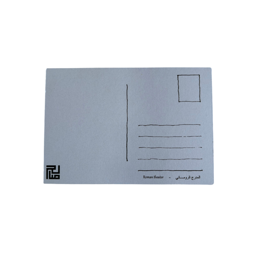 Saleh Studio - Roman Theater Postcard