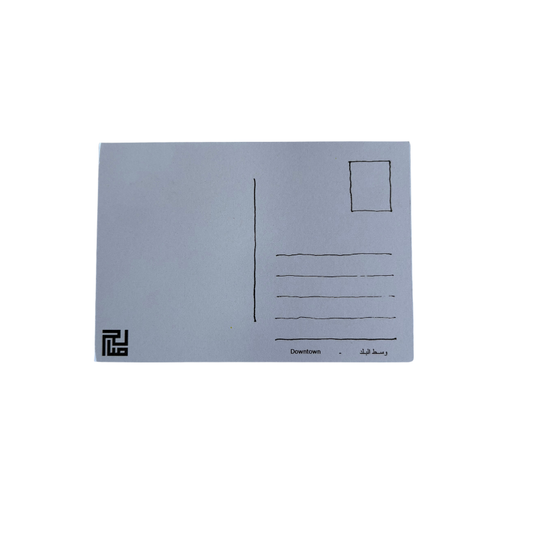 Saleh Studio - Downtown Postcard