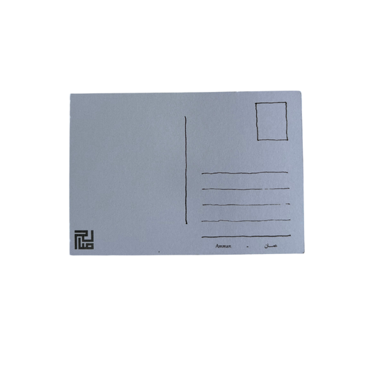 Saleh Studio - Amman Postcard (1)