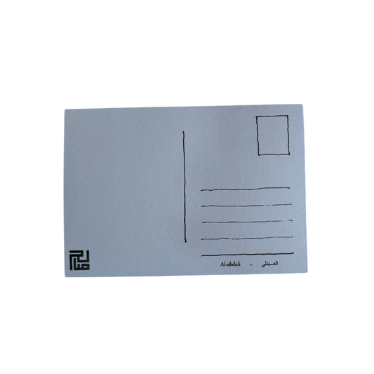 Saleh Studio - Al-Abdali Postcard