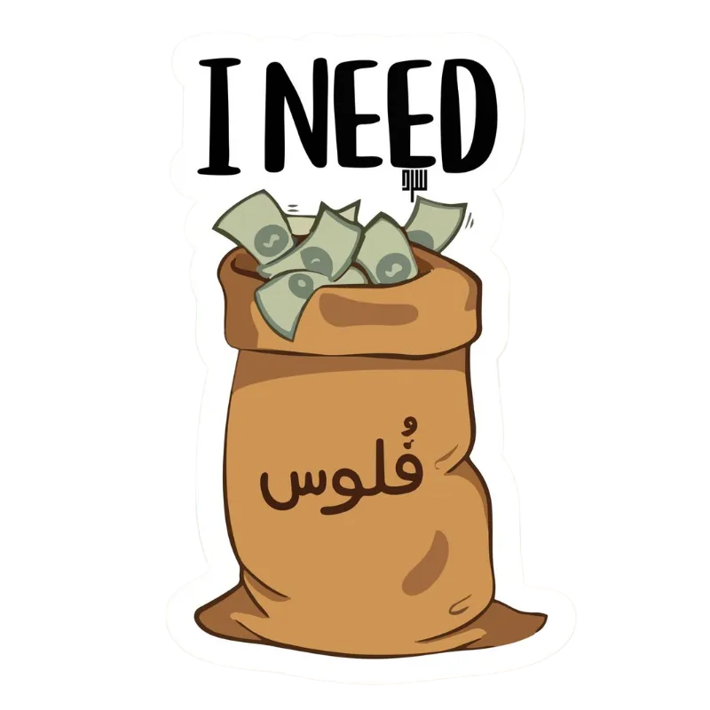 Sard - I Need Money Sticker