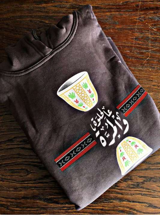 Korts - Hoodie | Al hilwe o al Murra - على الحلوة و المرة