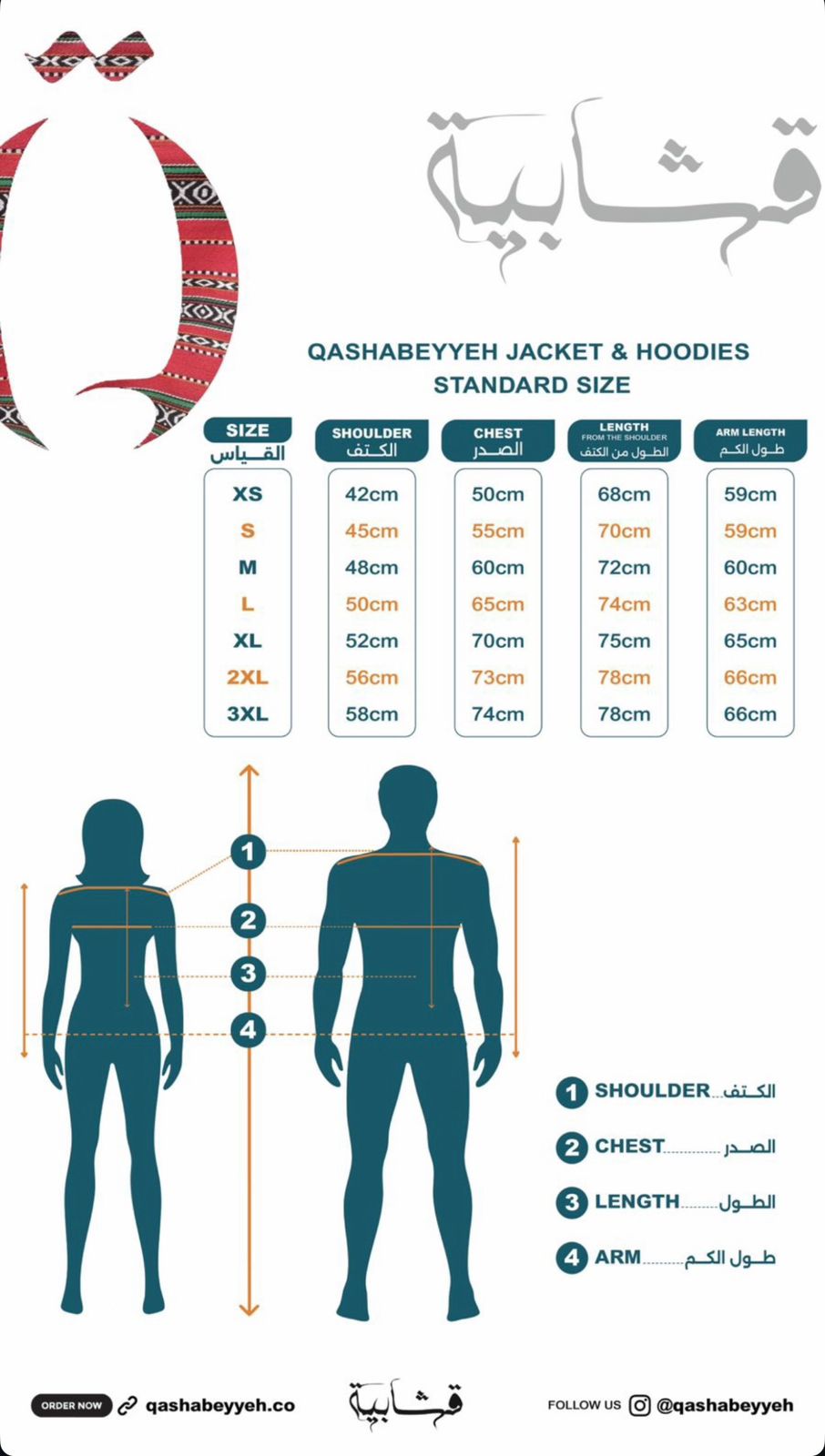 Qashabeyyeh - Hanoun Full Zipper Jacket
