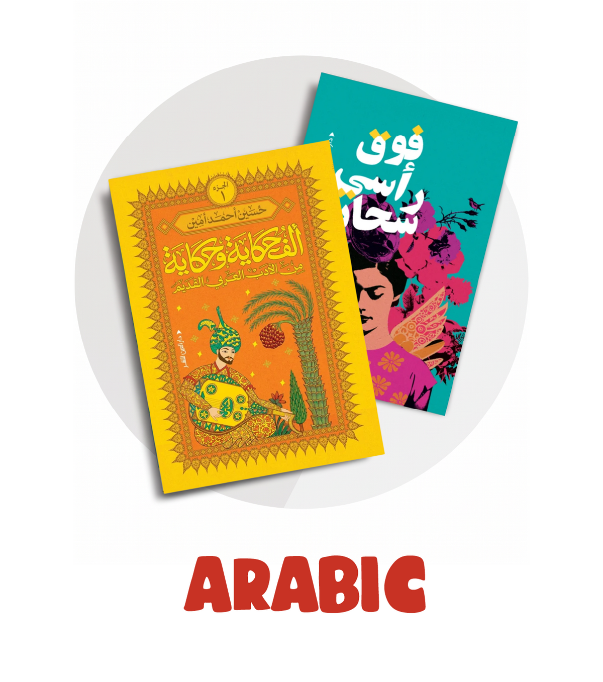 Arabic