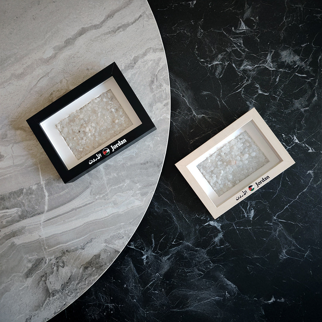 Lafita - Dead Sea Salt "Tithkar" Souvenir Frame from Lafita