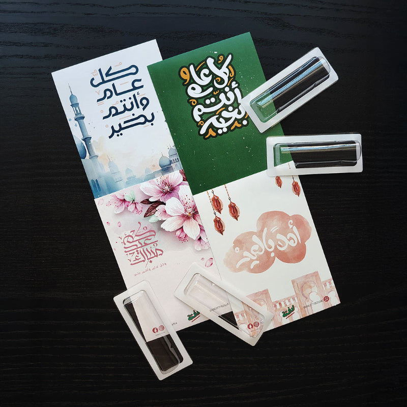 Lafita - Eid Adults Collection