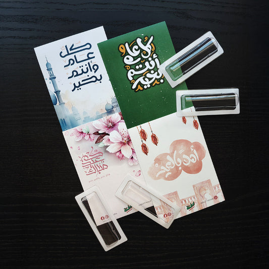 Lafita - Eid Adults Collection