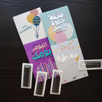 Lafita - Birthday Pack (Pack of 4)