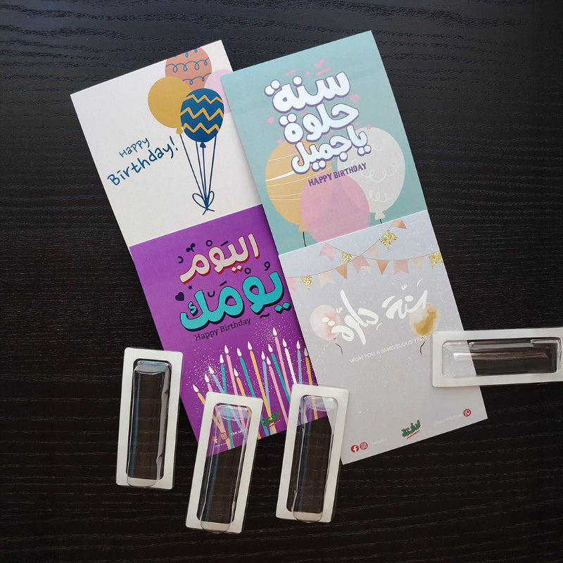 Lafita - Birthday Pack (Pack of 4)