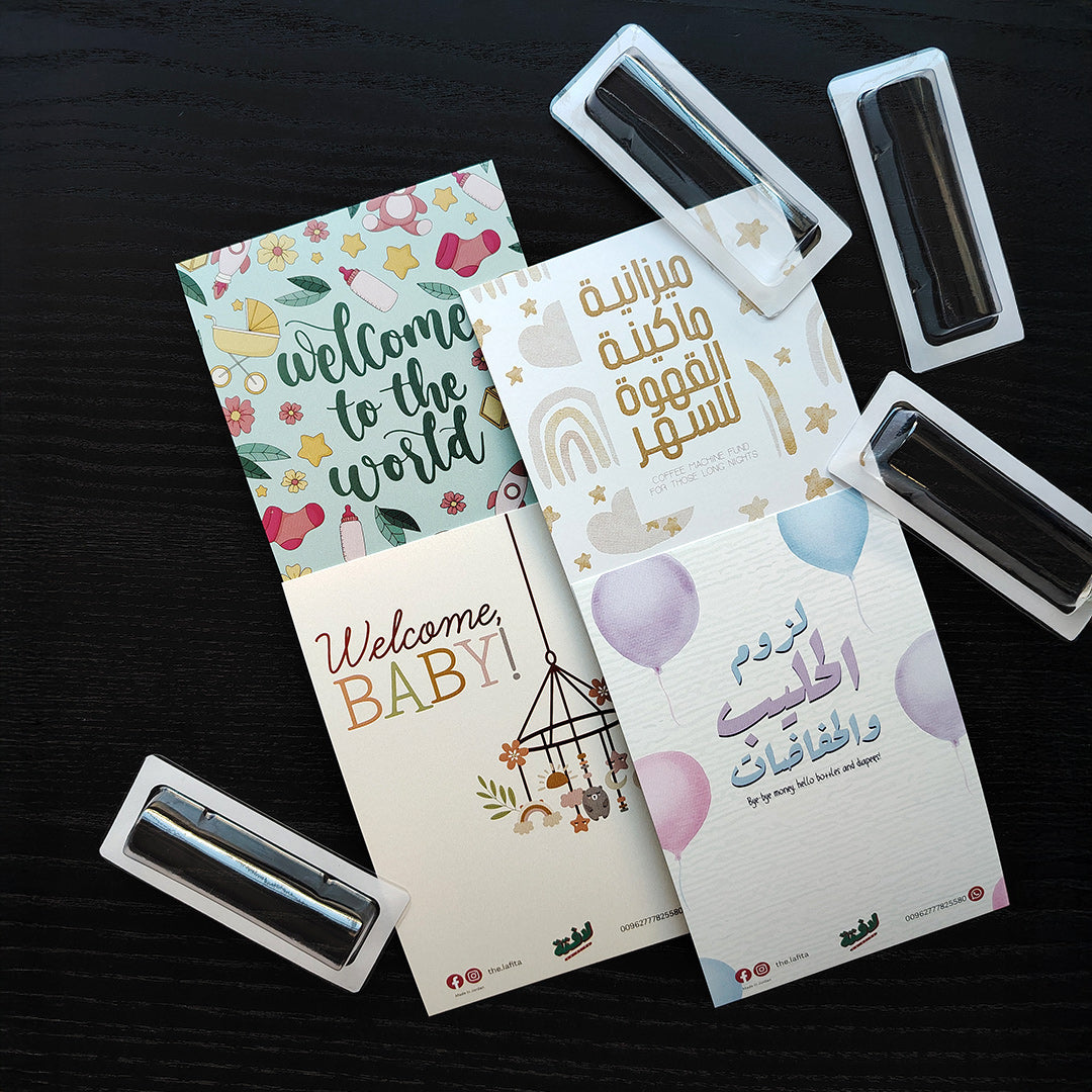 Lafita - Newborn Collection (Pack of 4)