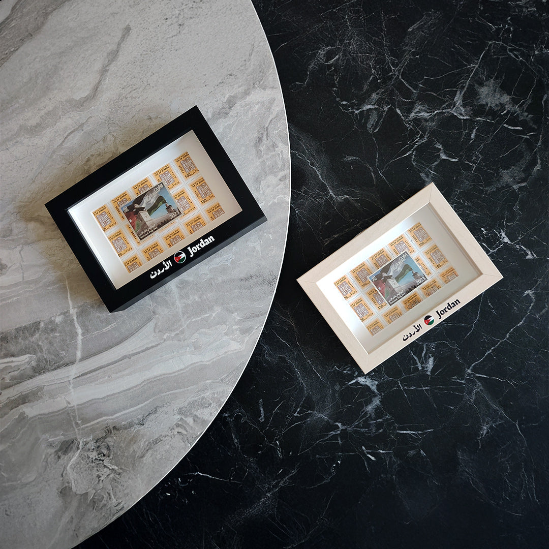 Lafita - Postage Stamp "Tithkar" Souvenir Frame from Lafita