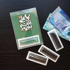 Lafita - Eid Adults Collection