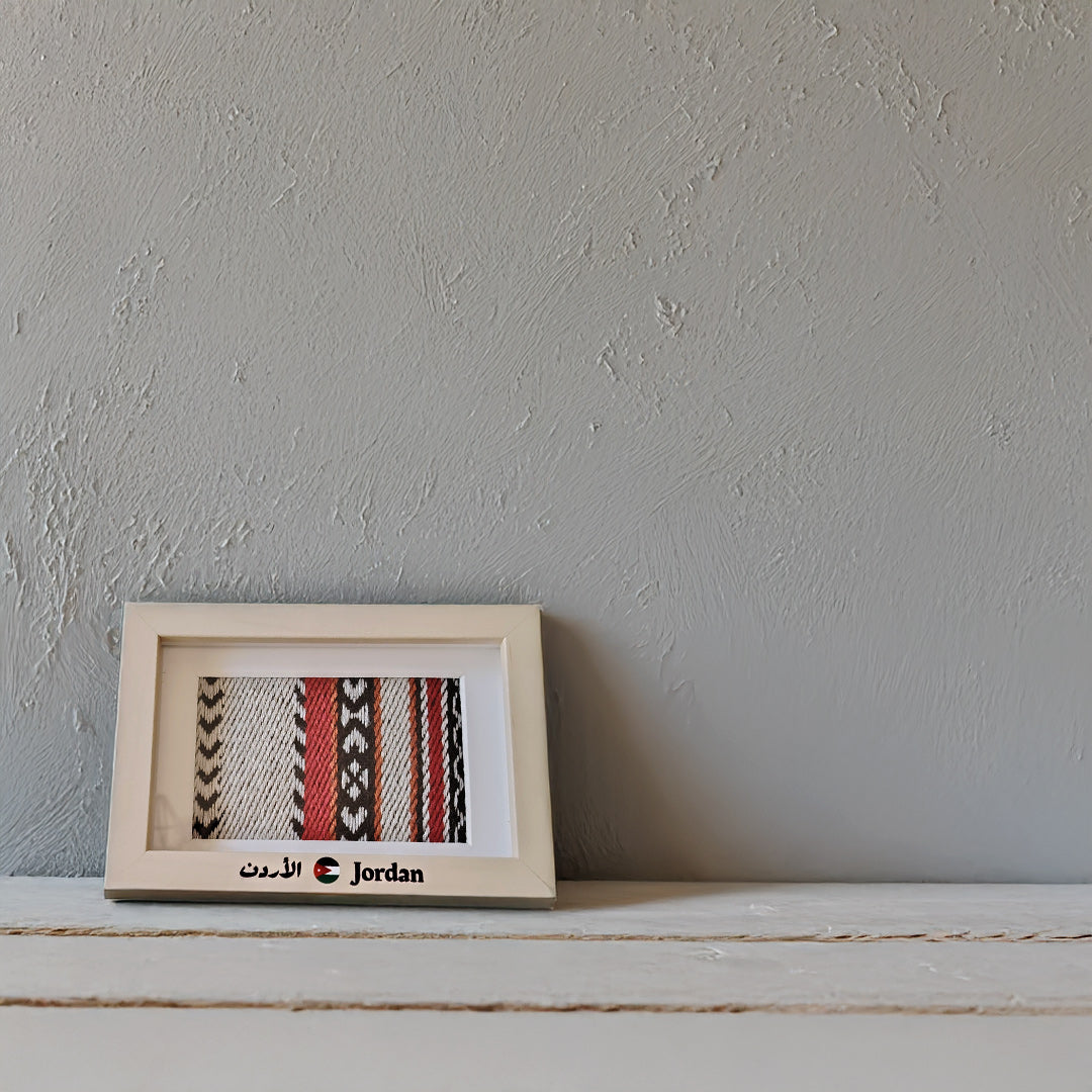 Lafita - Bedouin Textile 01 "Tithkar" Souvenir Frame from Lafita