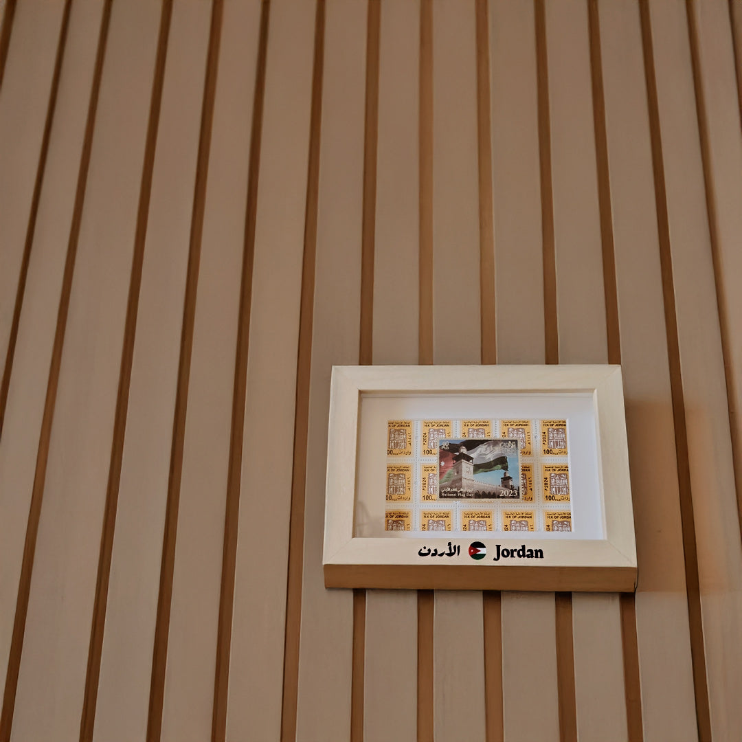 Lafita - Postage Stamp "Tithkar" Souvenir Frame from Lafita