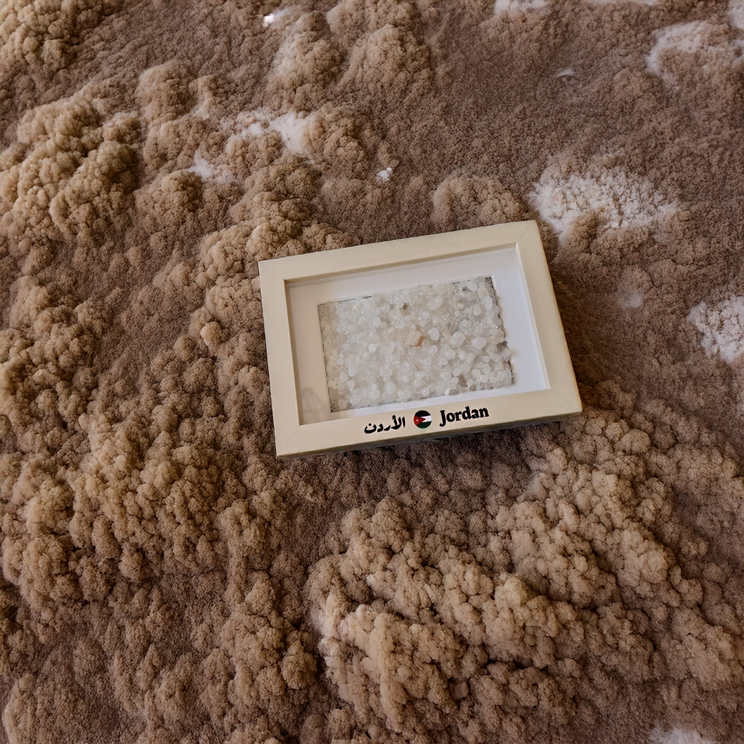 Lafita - Dead Sea Salt "Tithkar" Souvenir Frame from Lafita