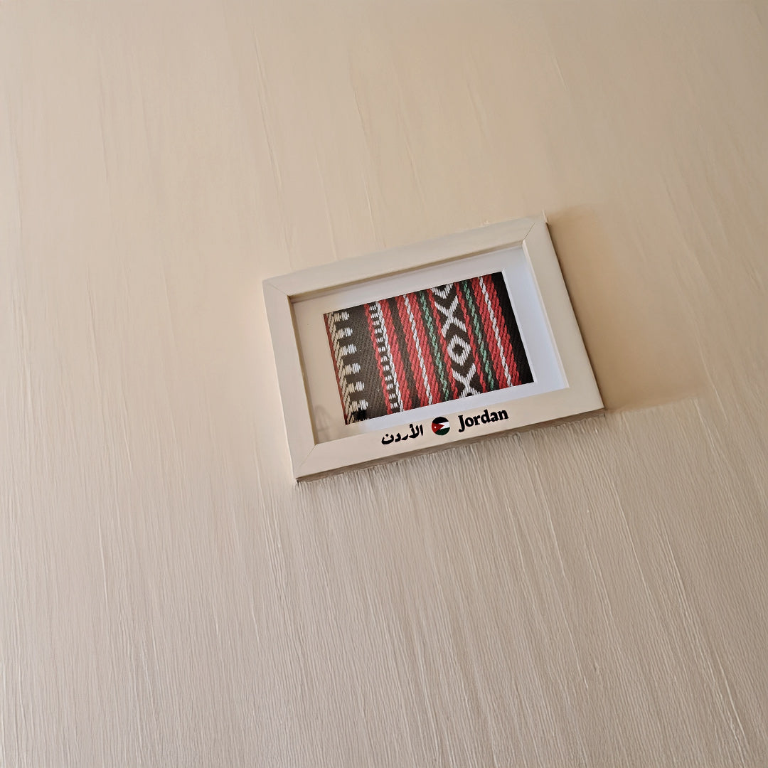 Lafita - Bedouin Textile 02 "Tithkar" Souvenir Frame from Lafita