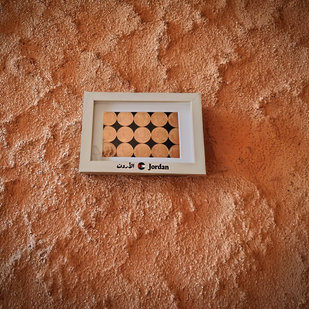 Lafita - Jordanian Qirsh (Piastre) "Tithkar" Souvenir Frame from Lafita