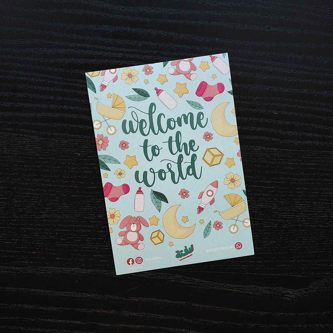 Lafita - Newborn Collection (Pack of 4)