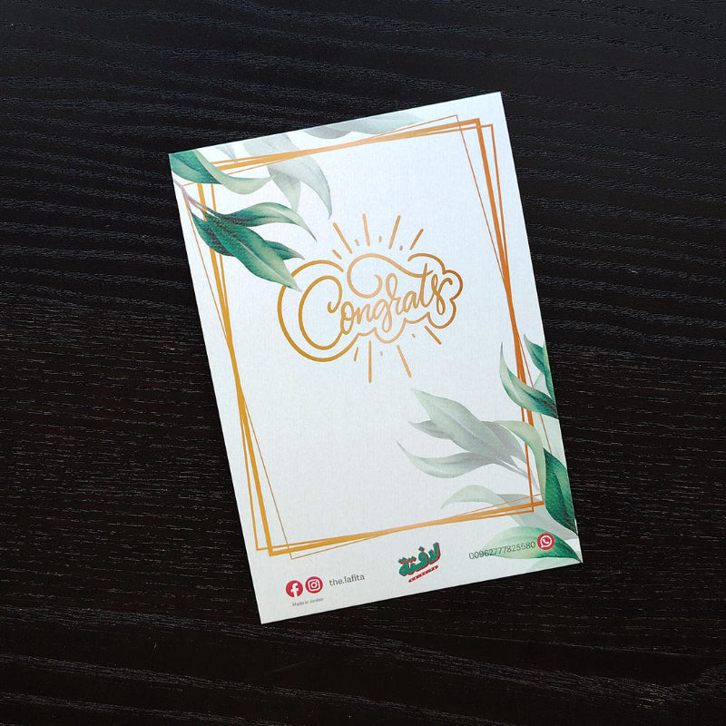 Lafita - Congrats Collection (Pack of 4)