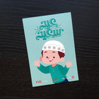 Lafita - Eid Adha Collection