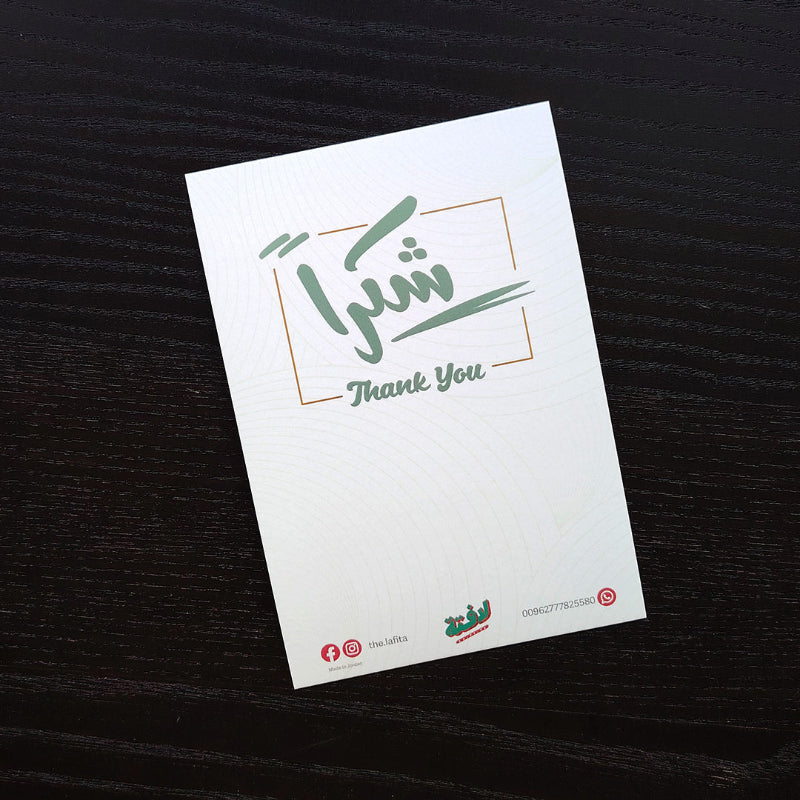 Lafita - Congrats Collection