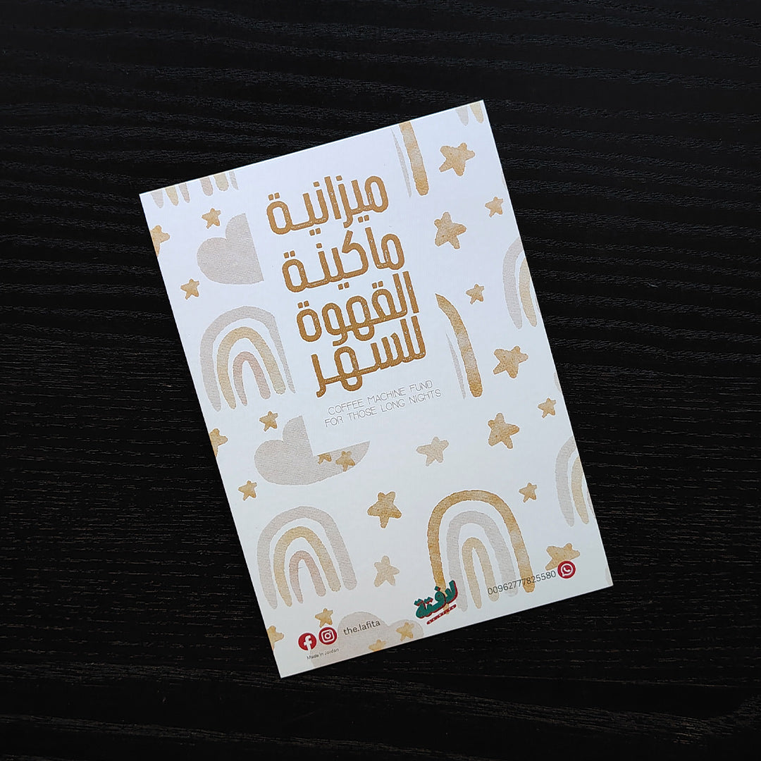 Lafita - Newborn Collection (Pack of 4)