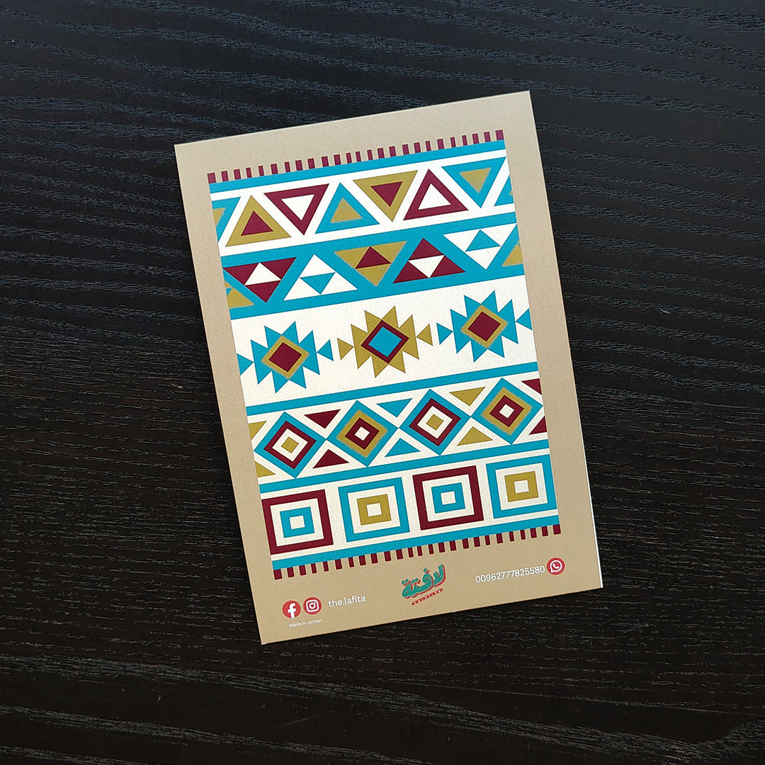 Lafita - Jordan Collection - Theme B (Pack of 4)