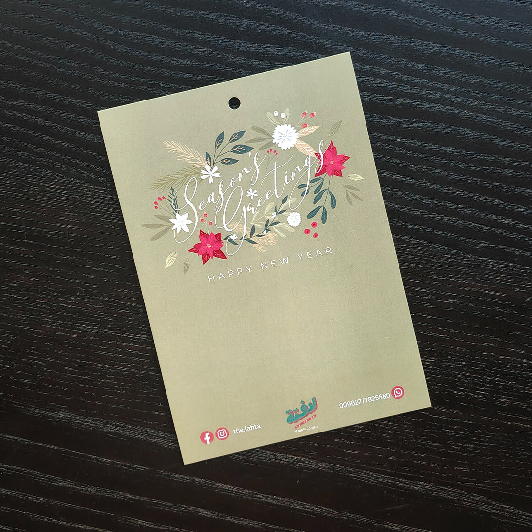 Lafita - Christmas Collection - Theme B