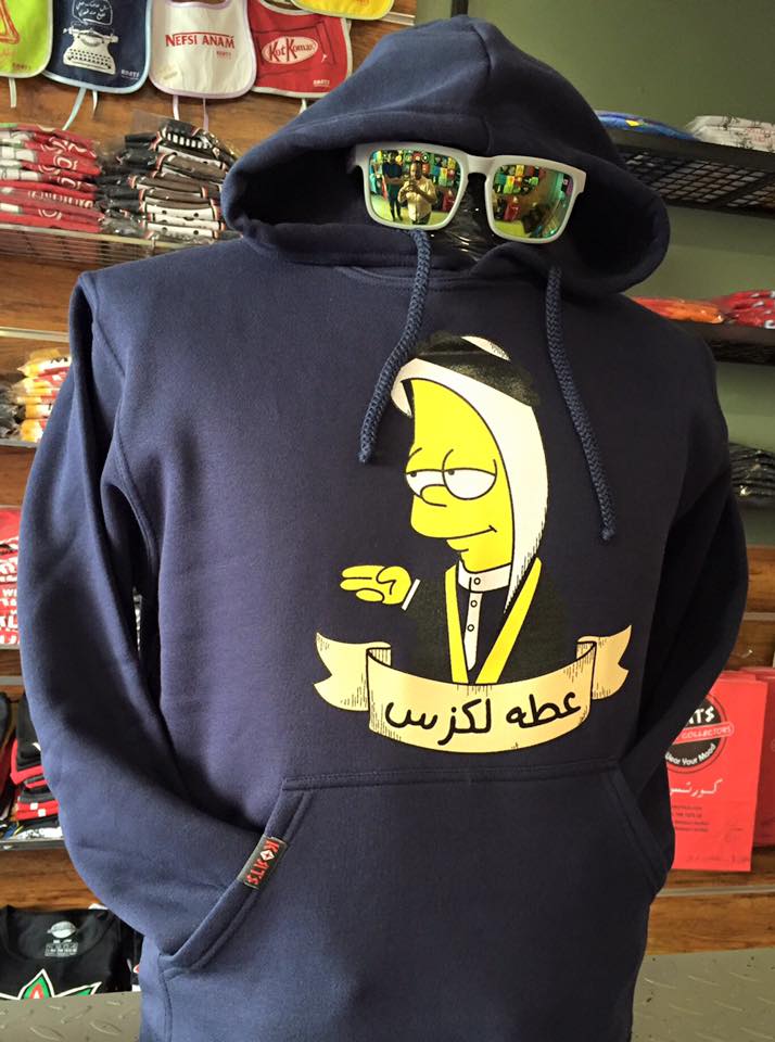 Korts - Hoodie | Atah Lexus - عطه لكزس