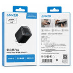 Anker Nano Charger (45W) 1C