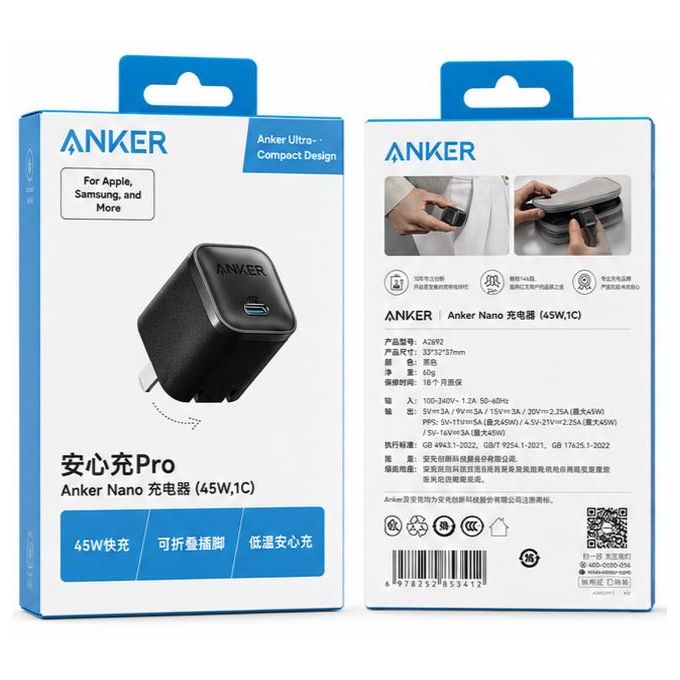 Anker Nano Charger (45W) 1C