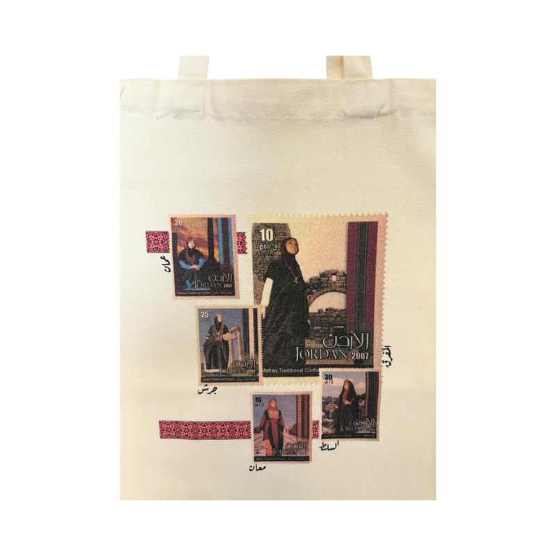 Antame - الأزياء التراثية (2007) Tote Bag