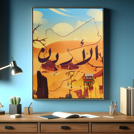 Jordan Map 1000-Piece Premium Jigsaw Puzzle with Glue (50 × 70 cm) - High-End Quality